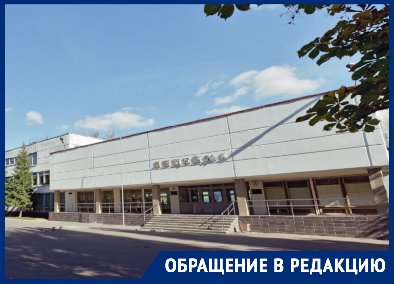 Вирус оставил учеников воронежского лицея без четвертных оценок Вирус оставил учеников воронежского лицея без четвертных оценок