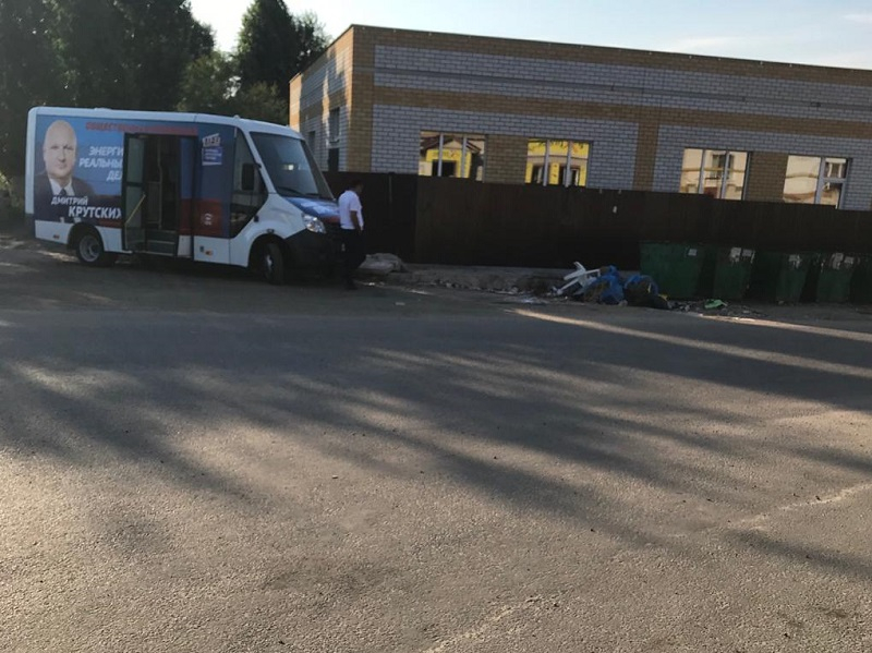 Депутата Крутских рекламируют у помойки в Воронеже Депутата Крутских рекламируют у помойки в Воронеже