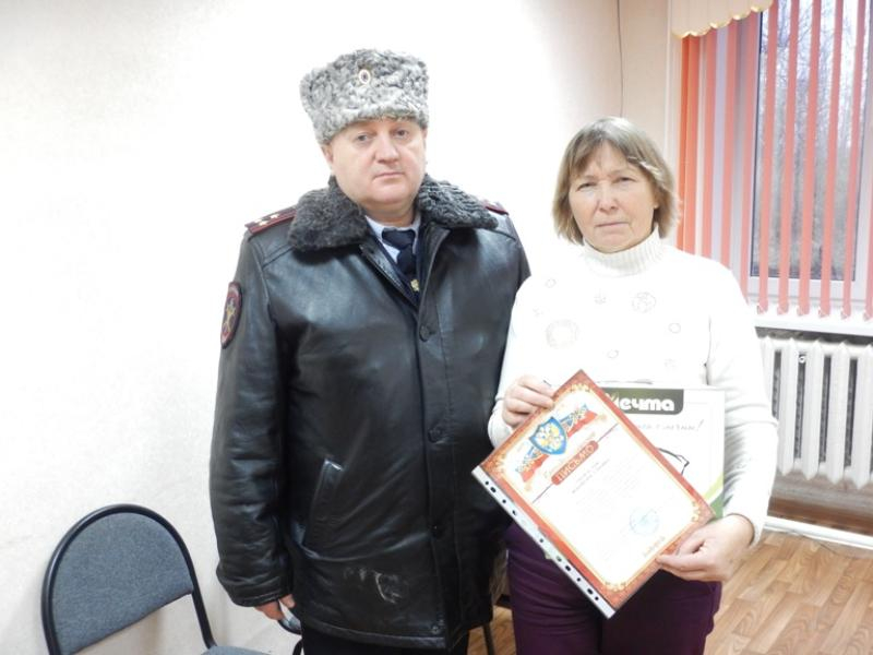 Чиновницу наградили за поимку рецидивиста под Воронежем Чиновницу наградили за поимку рецидивиста под Воронежем