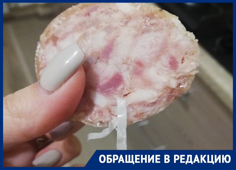 Неожиданный элемент обнаружила жительница Воронежа в разрезанном зельце Неожиданный элемент обнаружила жительница Воронежа в разрезанном зельце