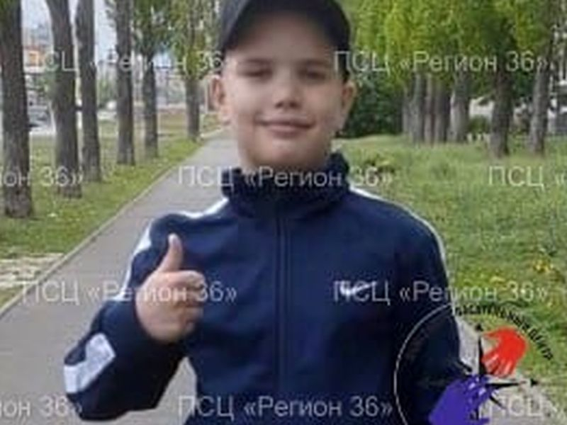 11-летний мальчик пропал в Северном микрорайоне Воронежа 11-летний мальчик пропал в Северном микрорайоне Воронежа