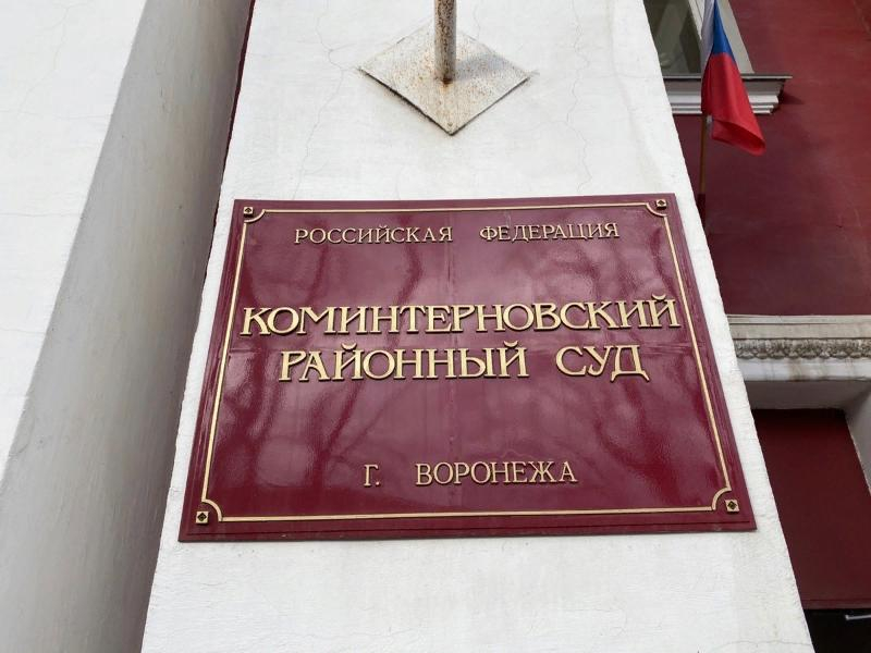 Два модных заведения временно закрыли после проверки Роспотребнадзора в Воронеже Два модных заведения временно закрыли после проверки Роспотребнадзора в Воронеже