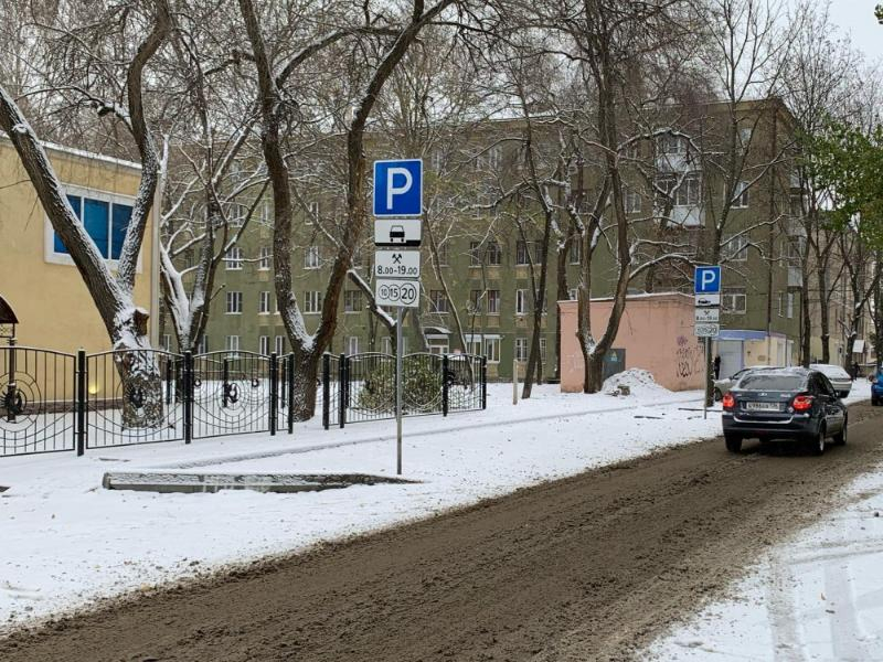 Новый вид парковки появился в Воронеже Новый вид парковки появился в Воронеже