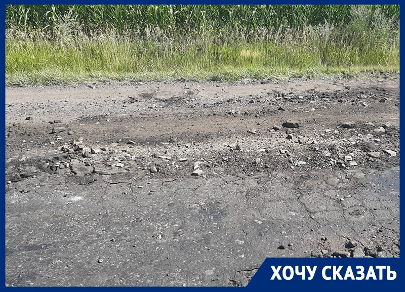 По такой дороге можно ездить только на танке, - селяне из Воронежской области По такой дороге можно ездить только на танке, - селяне из Воронежской области