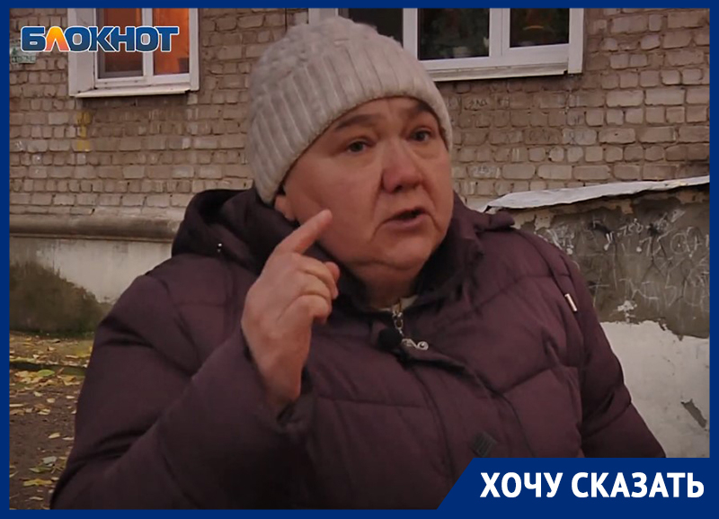 Замерзает даже 104-летний дедушка: как «безжалостные люди» оставили жителей Воронежа без тепла Замерзает даже 104-летний дедушка: как «безжалостные люди» оставили жителей Воронежа без тепла