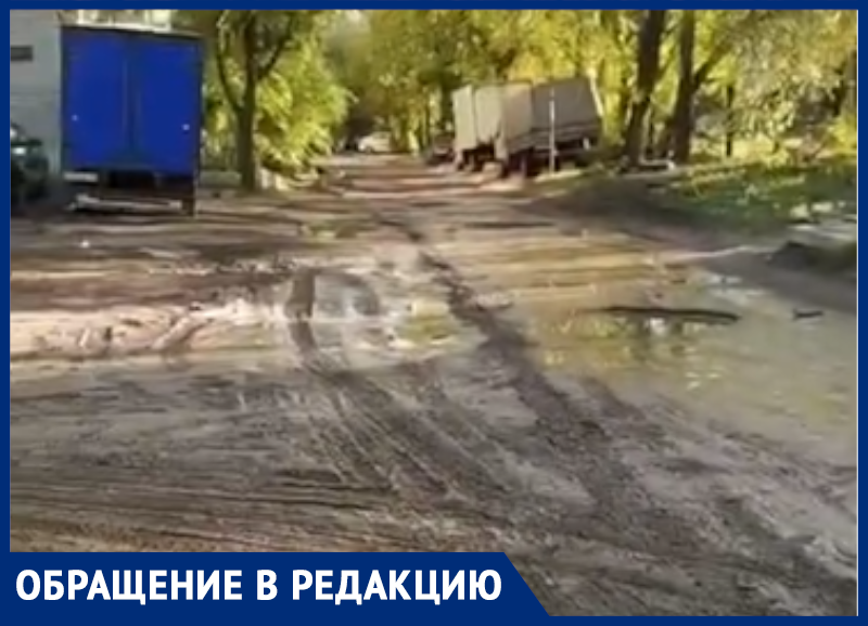 «Я живу в городе или глухом селе?»: бездорожье грязно взяло воронежцев в заложники «Я живу в городе или глухом селе?»: бездорожье грязно взяло воронежцев в заложники