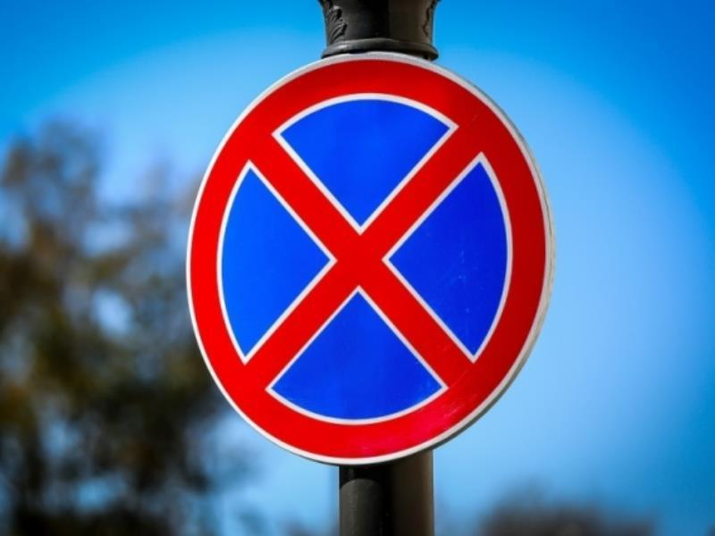 В центре Воронежа закрыли парковку из-за облДумы В центре Воронежа закрыли парковку из-за облДумы