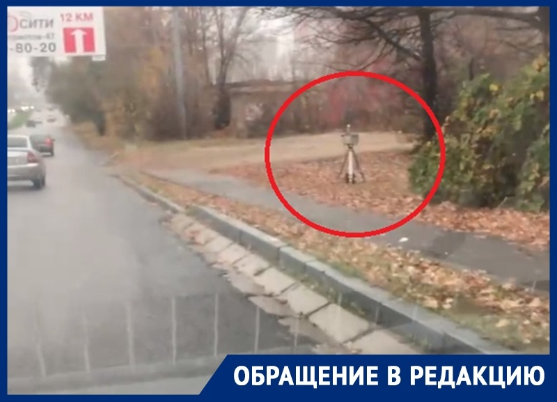 Опасно спрятанная тренога подставляет водителей в Воронеже Опасно спрятанная тренога подставляет водителей в Воронеже