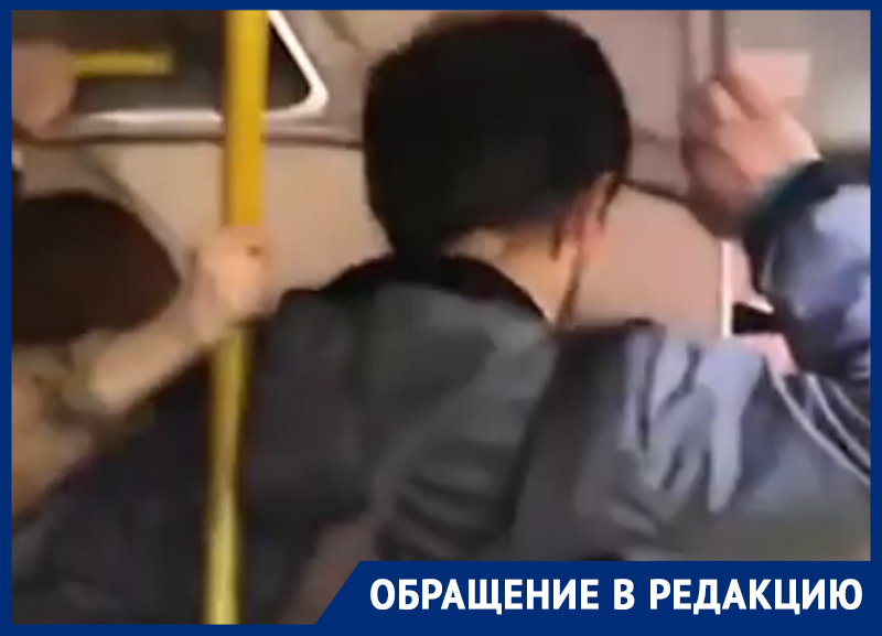 «Чиновники окончательно хотят нас уничтожить»: воронежцы о переполненной маршрутке «Чиновники окончательно хотят нас уничтожить»: воронежцы о переполненной маршрутке