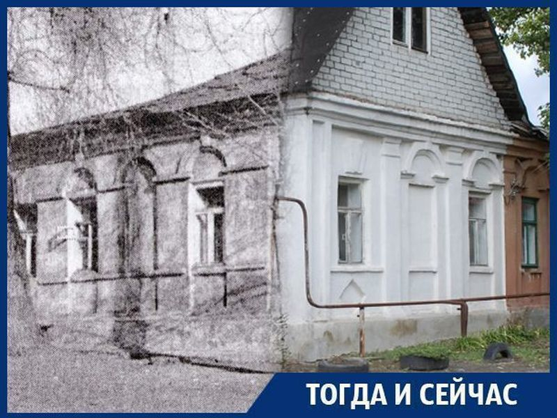Малоизвестный дом в Воронеже смог пережить эпидемию, войны и разруху Малоизвестный дом в Воронеже смог пережить эпидемию, войны и разруху