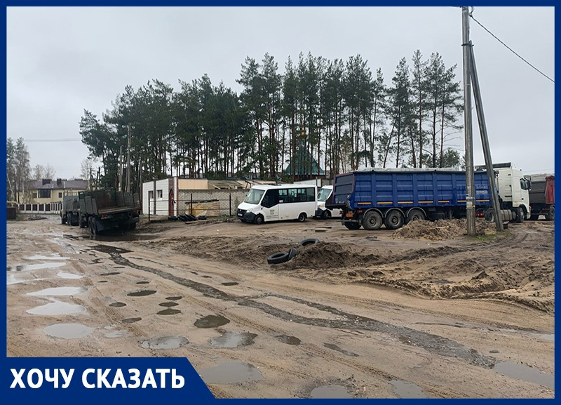 Изуродованная грузовиками остановка испытывает маршрутчиков и пассажиров на прочность в Воронеже Изуродованная грузовиками остановка испытывает маршрутчиков и пассажиров на прочность в Воронеже