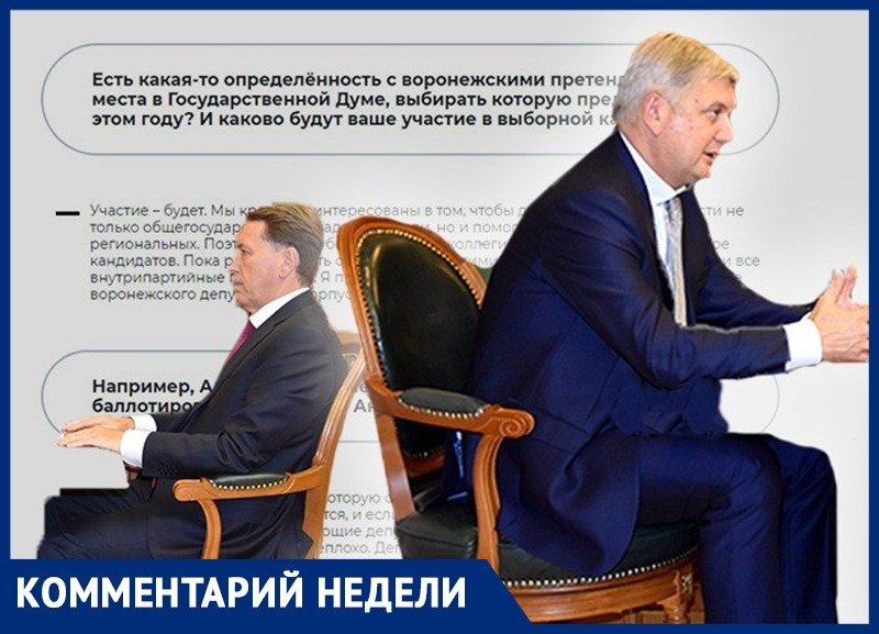 Почему Гусев продолжает публично опускать Гордеева Почему Гусев продолжает публично опускать Гордеева
