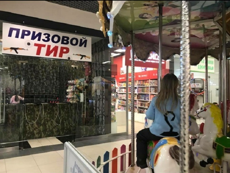 Жительница Воронежа рассказала, как в «Арене» ее ребенка едва не лишили глаза Жительница Воронежа рассказала, как в «Арене» ее ребенка едва не лишили глаза