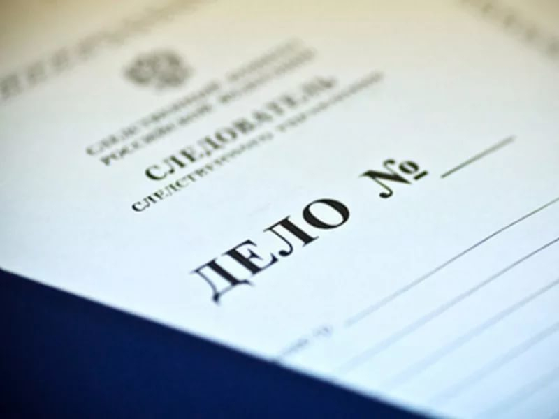 По факту ДТП с 8 погибшими в Воронежской области возбудили уголовное дело По факту ДТП с 8 погибшими в Воронежской области возбудили уголовное дело