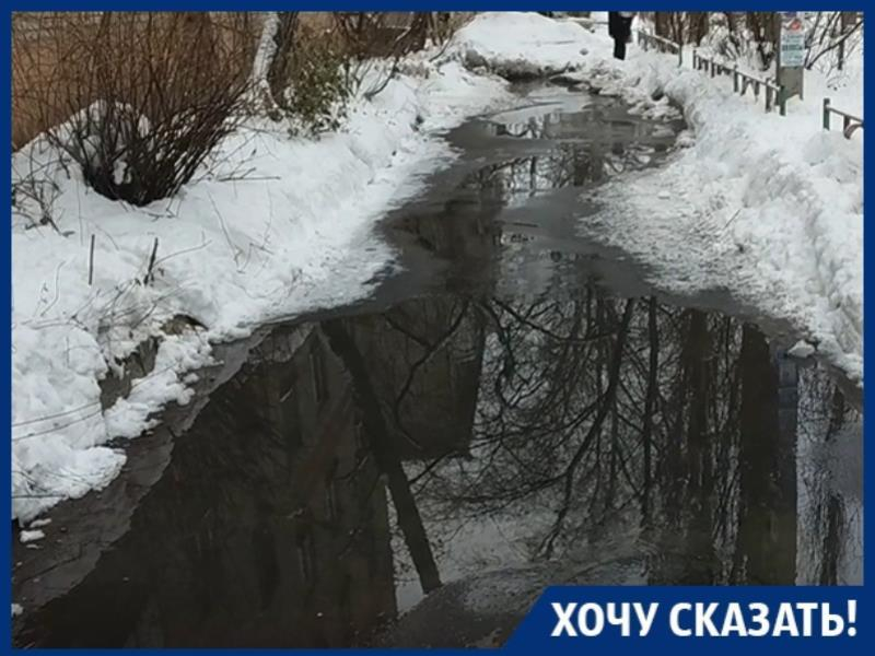 Воронежцы задыхаются от фекального ручья у дома Воронежцы задыхаются от фекального ручья у дома