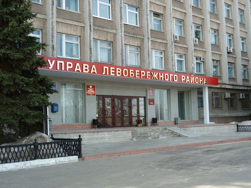 Магазины Левобережного Района Воронежа