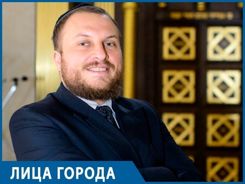 «В Москве иудаизм стал неким ответвлением хипстерства!» - Авигдор Носиков «В Москве иудаизм стал неким ответвлением хипстерства!» - Авигдор Носиков