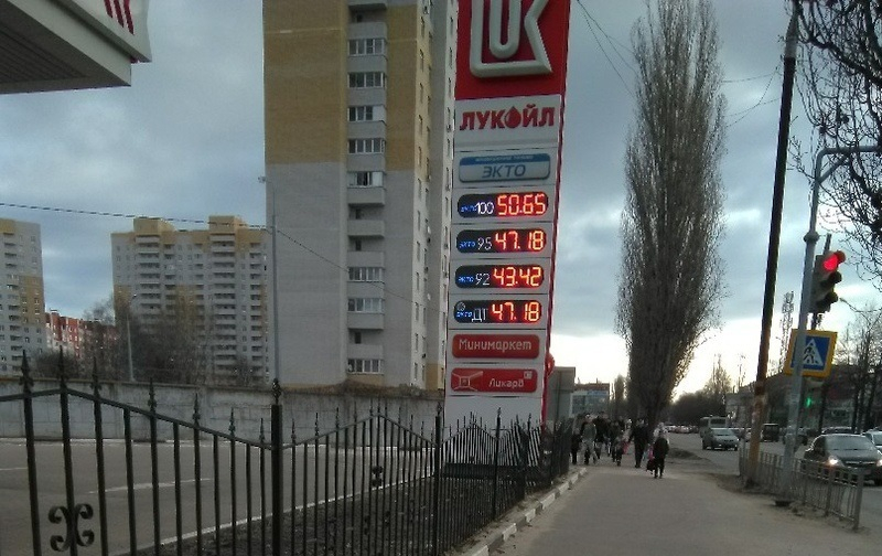 Об утреннем увеличении цен на бензин сообщили воронежцы Об утреннем увеличении цен на бензин сообщили воронежцы