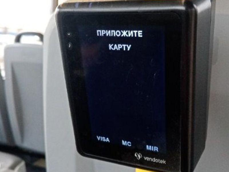 Порядок оплаты проезда картами Visa изменится в маршрутках Воронежа Порядок оплаты проезда картами Visa изменится в маршрутках Воронежа