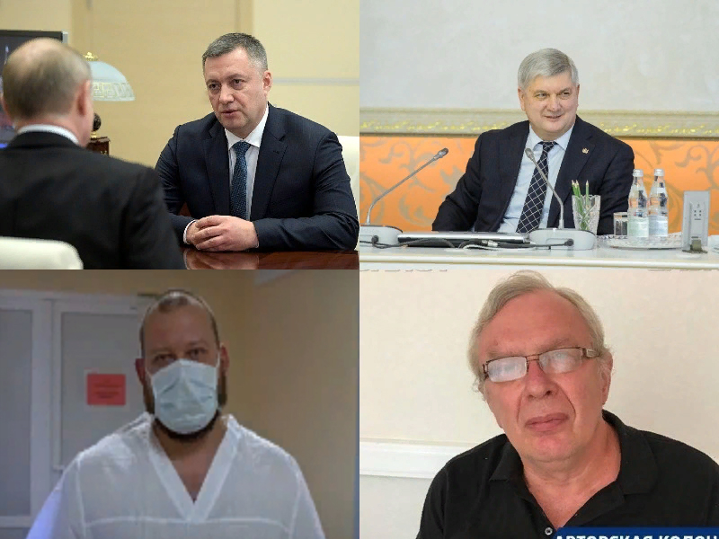 Коронавирус в Воронеже 27 октября: 276 заболевших, виновные в ковид-катастрофе и штраф за вспышку в больнице Коронавирус в Воронеже 27 октября: 276 заболевших, виновные в ковид-катастрофе и штраф за вспышку в больнице