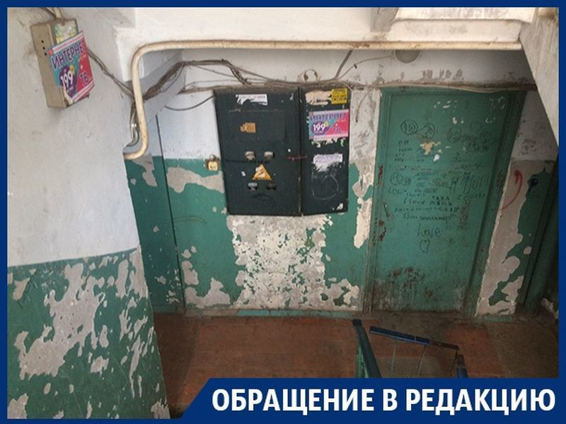 В воронежской Отрожке обнаружен подъезд «из фильма ужасов» В воронежской Отрожке обнаружен подъезд «из фильма ужасов»