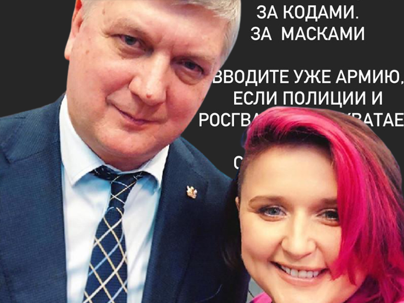 Любимый блогер губернатора Гусева и член Общественной палаты призвала ввести армию из-за Covid-19 Любимый блогер губернатора Гусева и член Общественной палаты призвала ввести армию из-за Covid-19