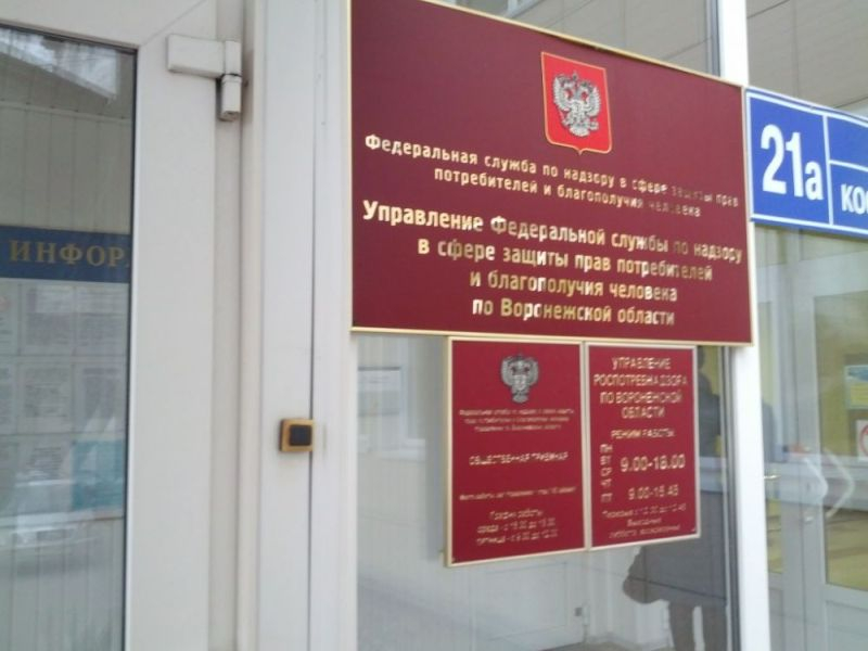 Показатели для второго этапа снятия ограничений ухудшились в Воронеже Показатели для второго этапа снятия ограничений ухудшились в Воронеже