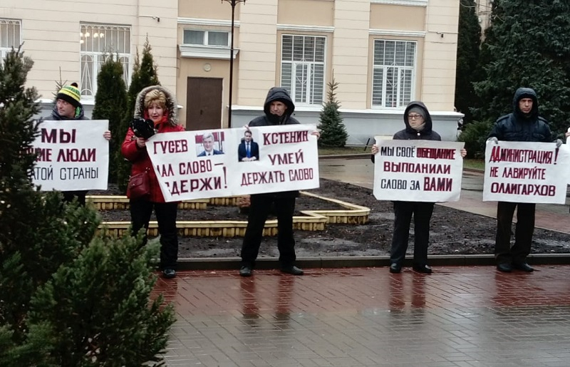 В Воронеже спросили, чего стоит слово Гусева и Кстенина В Воронеже спросили, чего стоит слово Гусева и Кстенина