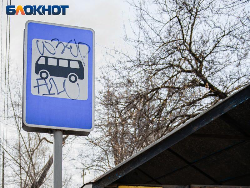 В мэрии рассказали, как будут решать транспортную проблему воронежского микрорайона В мэрии рассказали, как будут решать транспортную проблему воронежского микрорайона