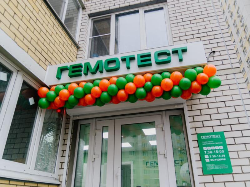 Аптеки На Переверткина Воронеж