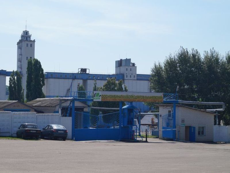 Калачеевский хлебкомбинат под Воронежем попробуют продать в конце лета Калачеевский хлебкомбинат под Воронежем попробуют продать в конце лета
