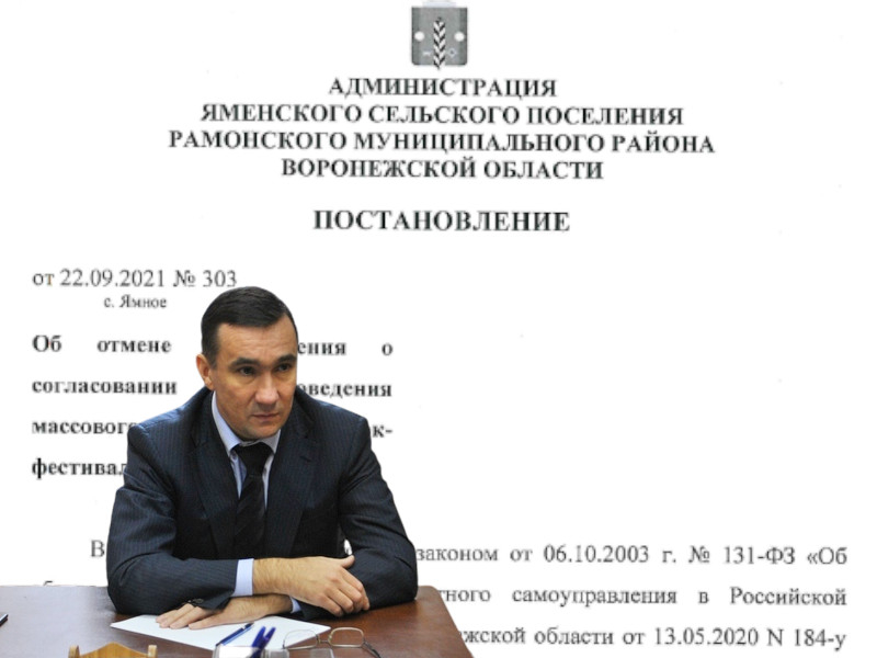 Стало известно, кто из чиновников подписал «смертный приговор» хаминскому «Чернозёму» Стало известно, кто из чиновников подписал «смертный приговор» хаминскому «Чернозёму»