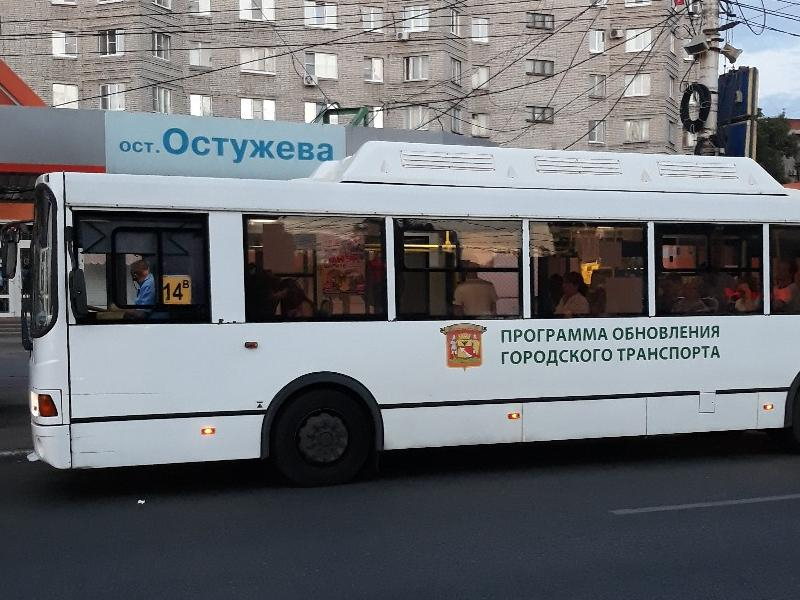 Мэрия прокомментировала претензии прокуратуры к «Воронежпассажиртрансу» Мэрия прокомментировала претензии прокуратуры к «Воронежпассажиртрансу»