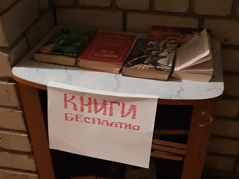Приятный способ избавиться от старья нашли в Воронеже Приятный способ избавиться от старья нашли в Воронеже