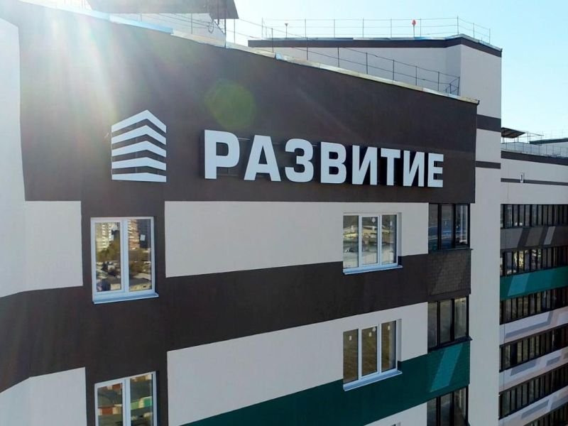 ГК «Развитие» вырвалась в лидеры строительного рынка Воронежа ГК «Развитие» вырвалась в лидеры строительного рынка Воронежа