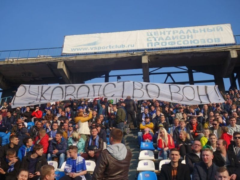 Руководство воронежского «Факела» наказали рублем за баннер против него самого Руководство воронежского «Факела» наказали рублем за баннер против него самого