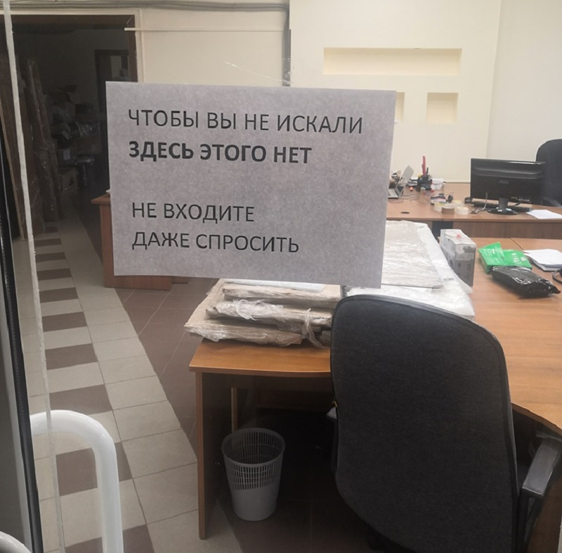 Силовики ждут команды сверху: сколько миллионов «распилило» воронежское АИР Силовики ждут команды сверху: сколько миллионов «распилило» воронежское АИР