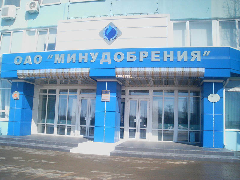 Самое богатое воронежское предприятие изменило свою структуру Самое богатое воронежское предприятие изменило свою структуру