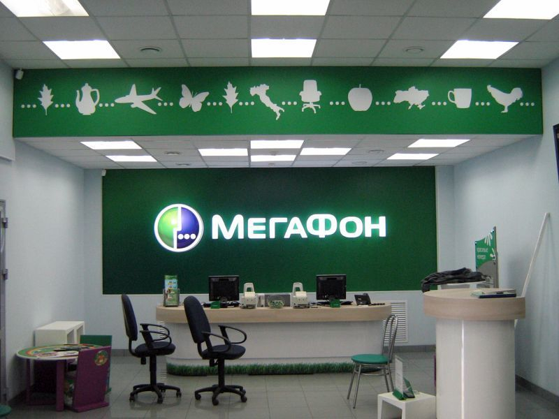 «МегаФон», «Кометрика» и Netbynet подписали соглашение о стратегическом сотрудничестве «МегаФон», «Кометрика» и Netbynet подписали соглашение о стратегическом сотрудничестве