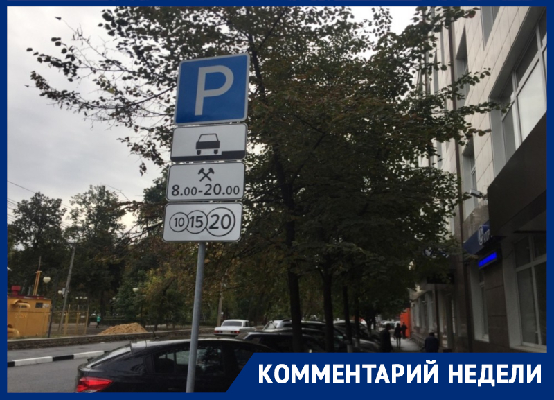 План победы над пробками в Воронеже назвали активисты План победы над пробками в Воронеже назвали активисты