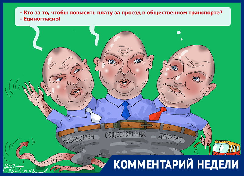 Какую конкуренцию составит федеральный перевозчик «еврохламу условного Крутских» Какую конкуренцию составит федеральный перевозчик «еврохламу условного Крутских»