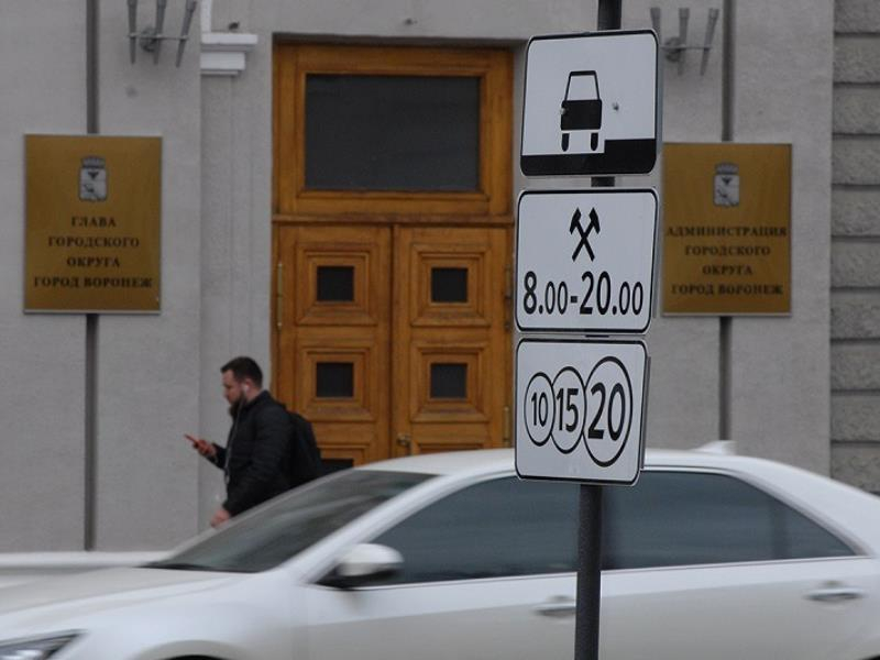 Чиновников воронежской мэрии вернули на места после эвакуации Чиновников воронежской мэрии вернули на места после эвакуации