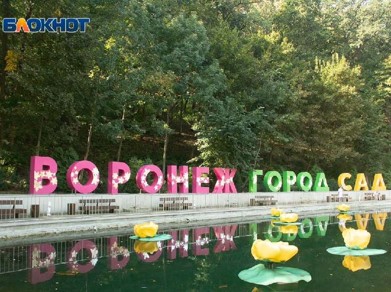 Где и когда пройдет выставка-ярмарка фестиваля «Город-сад» Где и когда пройдет выставка-ярмарка фестиваля «Город-сад»