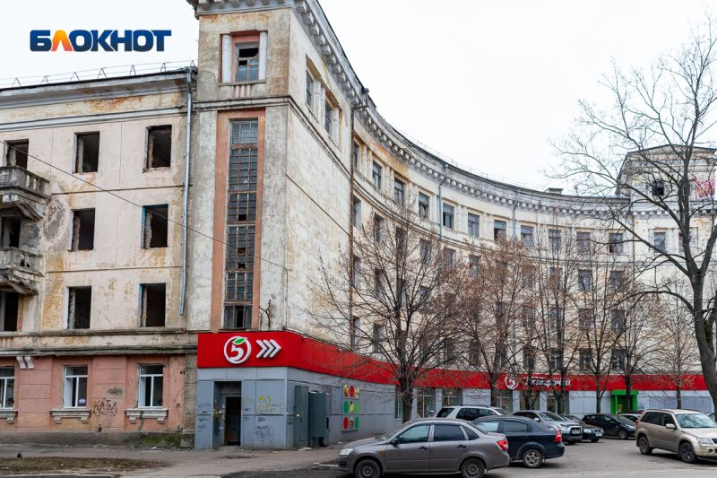 Магазин Семян В Воронеже На Левом Берегу