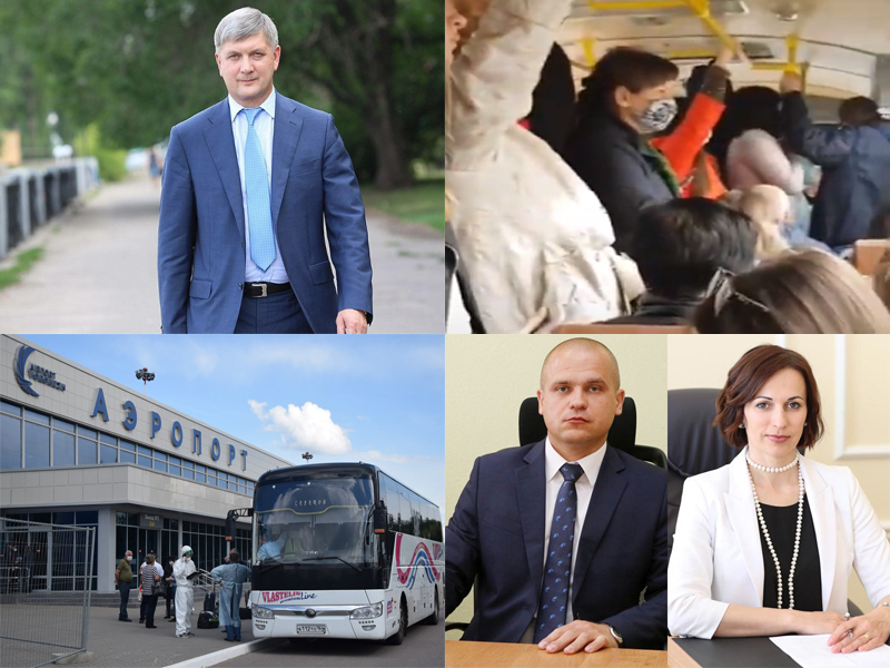 Коронавирус в Воронеже 23 мая: рекорд по зараженным, рейс из Армении и тесты чиновников Коронавирус в Воронеже 23 мая: рекорд по зараженным, рейс из Армении и тесты чиновников