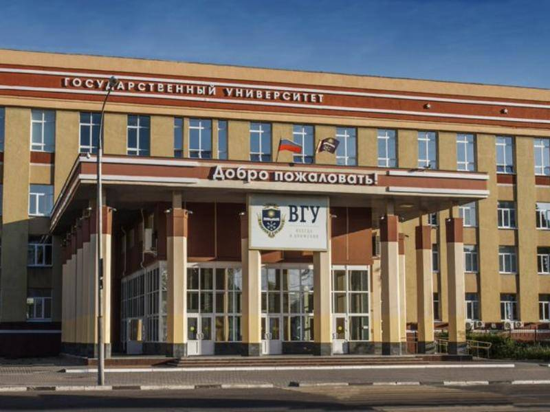 Часть сотрудников и студентов ВГУ перевели на дистанционное обучение Часть сотрудников и студентов ВГУ перевели на дистанционное обучение