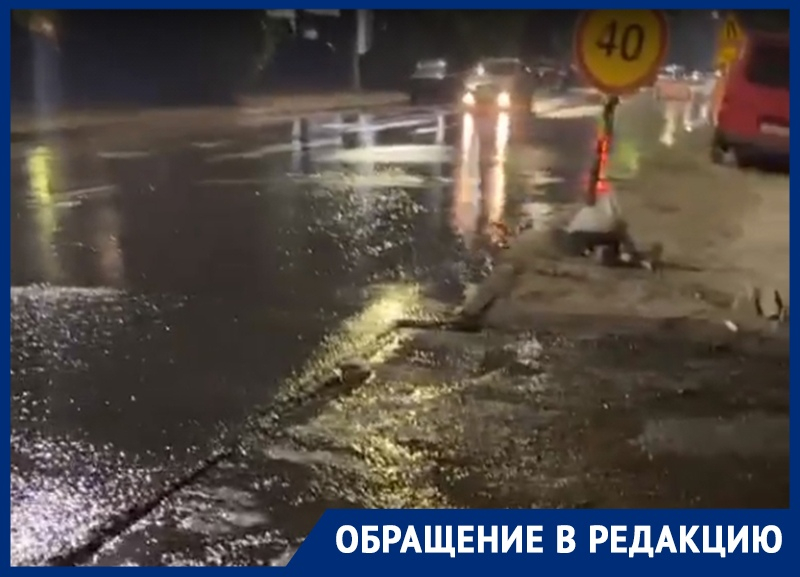 «Асфальт поплыл»: в Воронеже по дорогам потекли реки «Асфальт поплыл»: в Воронеже по дорогам потекли реки