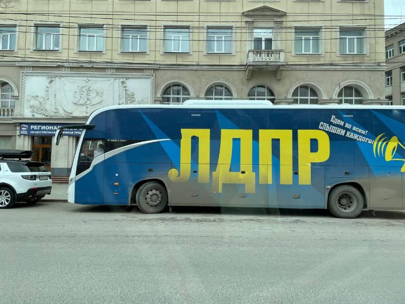 Воронежские жириновцы затмили собой офис «Единой России» Воронежские жириновцы затмили собой офис «Единой России»