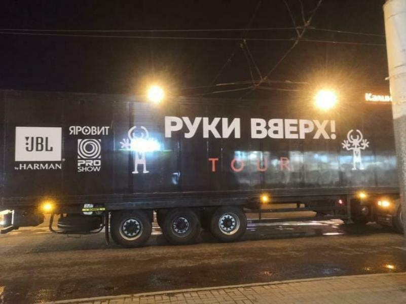 Группа «Руки вверх» не смогла уехать из Воронежа без приключения Группа «Руки вверх» не смогла уехать из Воронежа без приключения