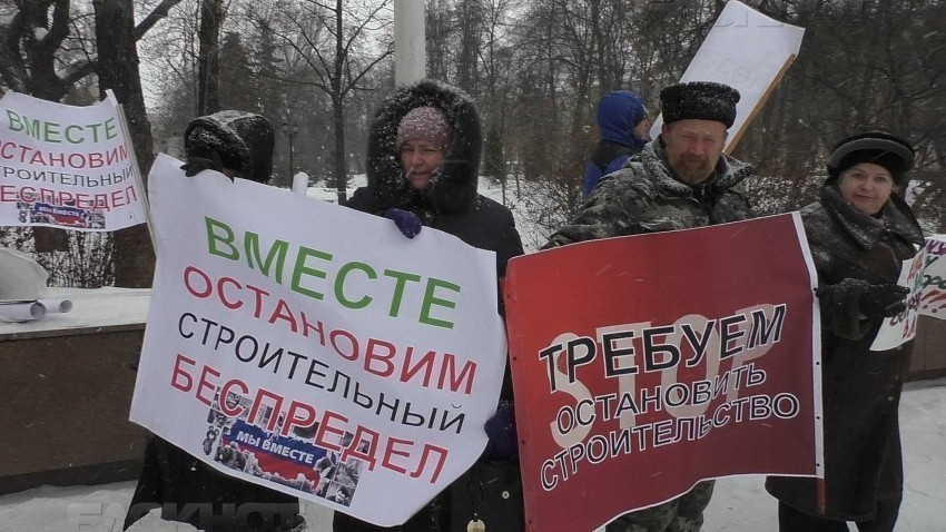 Екатеринбург стал одним из самых протестных городов в Российской Федерации